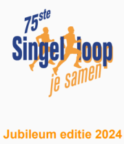 75e Singelloop logo